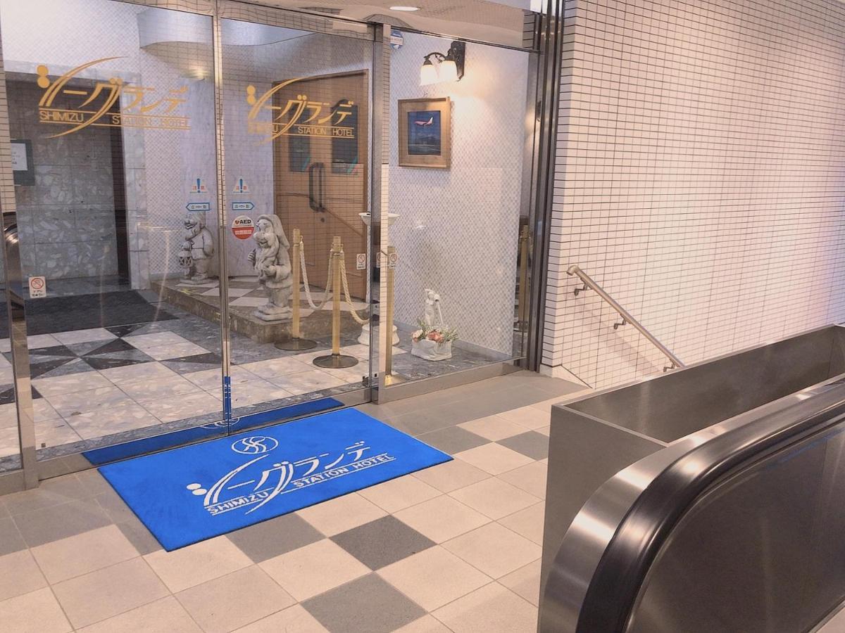 שיזוקה Seagrande Shimizu Station Hotel מראה חיצוני תמונה